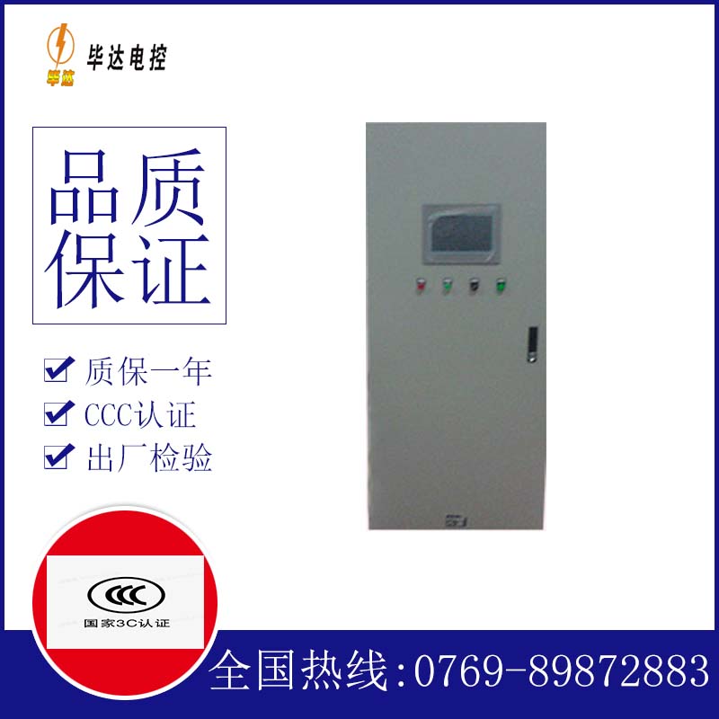 绥滨plc控制柜