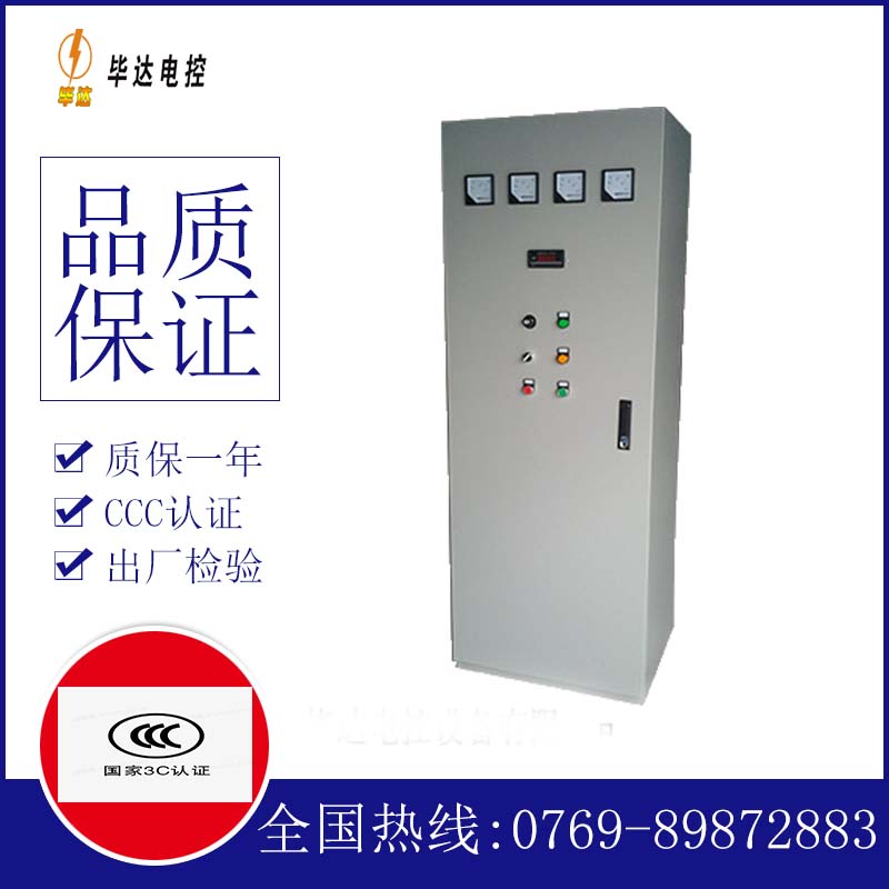 绥滨风机控制柜